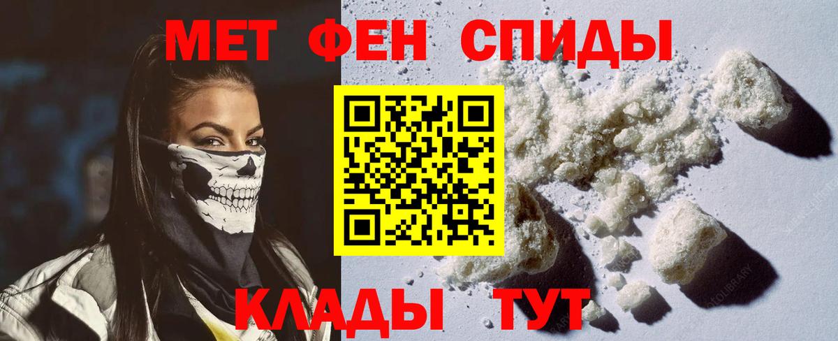 АМФЕТАМИН  Вход с VPN  Зерноград  Амфетамин Premium  Amphetamine 