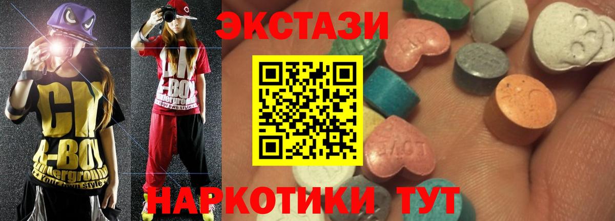 Ecstasy TESLA Зерноград