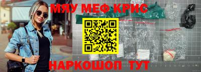 mdma Волгодонск