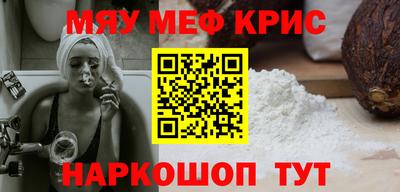 марихуана Волжский