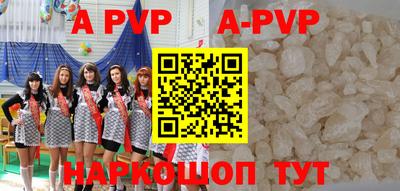 mdma Волгодонск