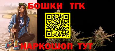 марихуана Волжский