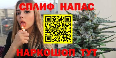марихуана Волжский
