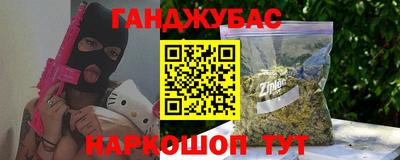 марихуана Волжский