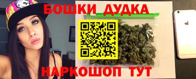 mdma Волгодонск