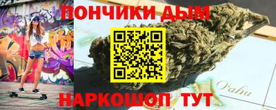 марихуана Волжский