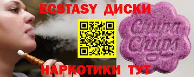 марихуана Волжский