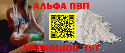 марихуана Волжский