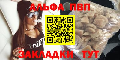 марихуана Волжский