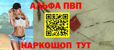 mdma Волгодонск