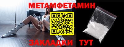 а пвп мука Волжск