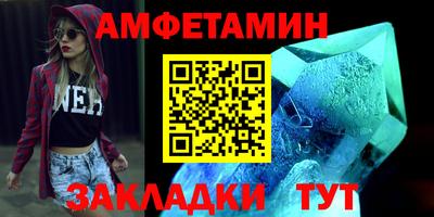 mdma Волгодонск