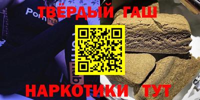 марихуана Волжский