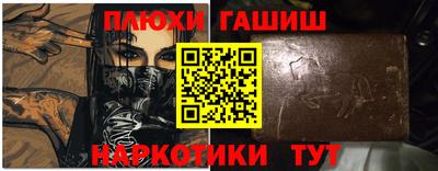 марихуана Волжский