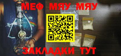 mdma Волгодонск