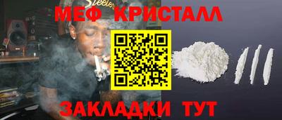 а пвп мука Волжск