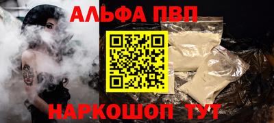 марихуана Волжский
