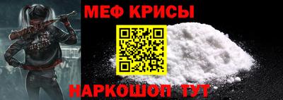 mdma Волгодонск
