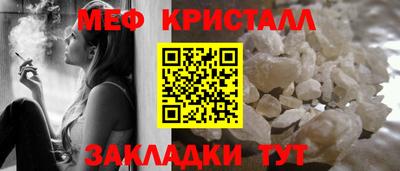 марихуана Волжский
