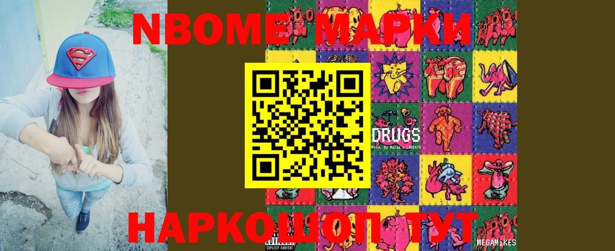 Зерноград  LSD-25 экстази ecstasy  ЛСД экстази кислота  mega ССЫЛКА  Вход с VPN 