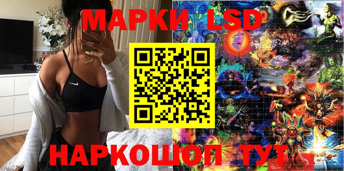 Марки N-bome 1,5мг Зерноград