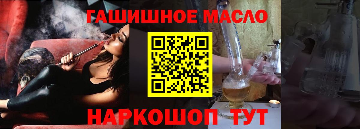 Дистиллят ТГК Wax  Вход с VPN  Зерноград 