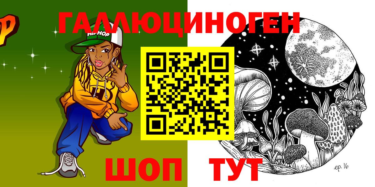 Галлюциногенные грибы GOLDEN TEACHER Зерноград