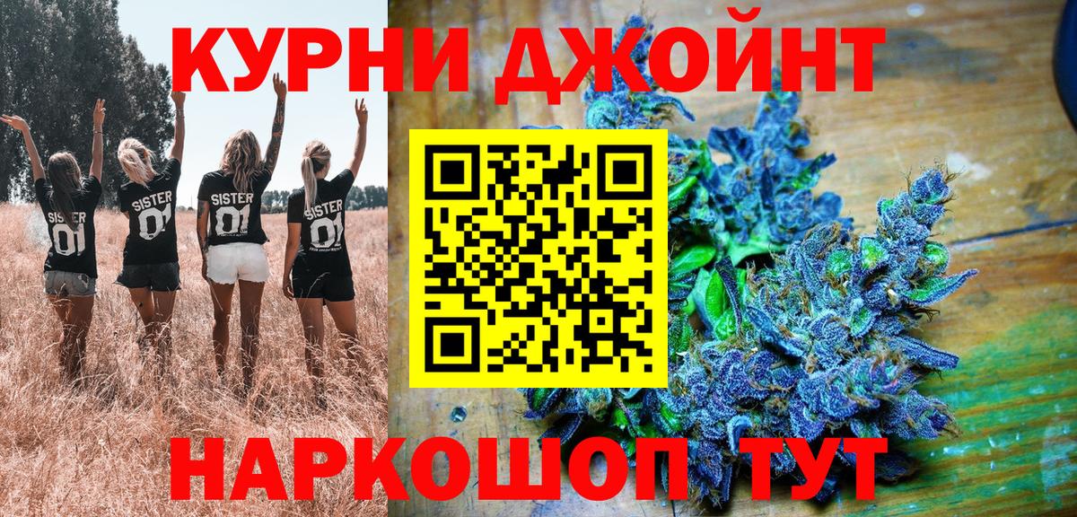 Бошки марихуана Ganja  Каннабис ГИДРОПОН  Вход с VPN  Канабис индика  Зерноград 